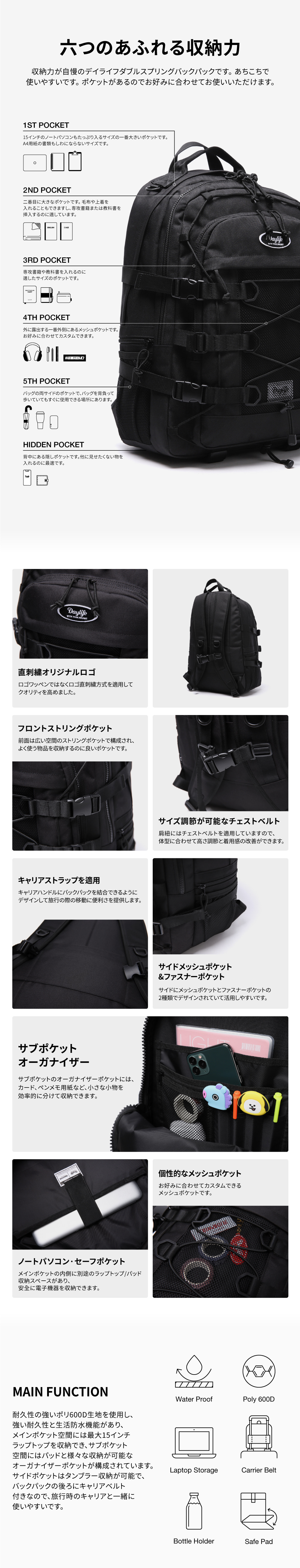 DAYLIFE DOUBLE STRING Backpack リュック